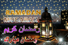 beautiful ramadhan.gif