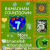 Countdown Ramadhan 7.gif