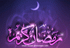 ~ramadan-kareem-40.gif