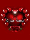 Jumuah Mubarak to all , we love Allah swt.gif