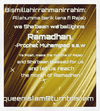  May we reach Ramadhan~Amin!.gif