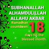 ramadham_countdown18moredays.gif
