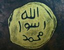 Preservation-of-Prophet-Muhammad’s.jpg
