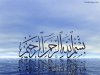 bismillah.jpg