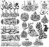 islamic-calligraphy.jpg