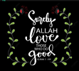 subhanallah.png