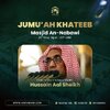 24dhulhijjahMadinahJumuah.jpg 24dhulhijjahMadinahJumuah.jpg