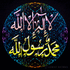Allah.gif
