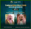 Madinah Taraweeh 20.png