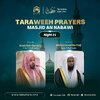 Madinah Taraweeh 21.jpg