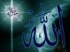 Name_of_Allah_swt_-_Islamic_Calligraphy_5_.jpg