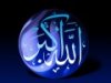 Name_of_Allah_swt_-_Islamic_Calligraphy_27_.jpg