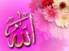 Name_of_Allah_swt_-_Islamic_Calligraphy_51_.jpg