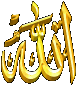 ~Beautiful Allah name in gold..gif