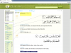 Quran.com Site with suitable selections highlighted.PNG