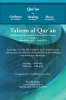 TQ2012Flyer.jpg