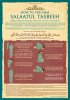 Learn_How_To_Perform_Salaatul_Tasbeeh.jpg