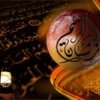 ramadan-wallpaper-1-150x150.jpg