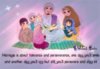 i am the best for my family~prophet Muhammad s.a.w saying.jpg