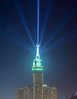 Eid Day - Makkah clock tower.jpg
