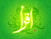 This is the Arabic word Iqra.jpg