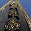 Up close to the Ka'bah, admiring the beautiful, embroidered panels on the Kiswah.jpg