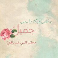 Hiba-Allah
