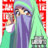amal2207