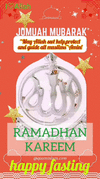 RamadhanJumuahMubarak_1.gif