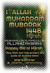 ~Muharram Mubarak1448H.gif