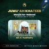Jumuah 18 Muharram Madinah 1448h.jpg Jumuah 18 Muharram Madinah 1448h.jpg