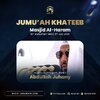 jumuah 18Muharram1448Makkah.jpg