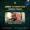 Madinah jumaah.jpg