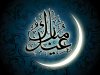 Eid-Kareem-greeting-Cards-in-Arabic.jpg