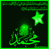 2016 we love prophet Muhammad s.a.w- 1.gif